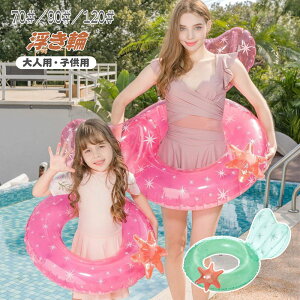  qp lp 70# 90# 120# 傫TCY x[r[ Ԃ y xr[ ̎q j̎q  l q LbY c  芴  V r[` v[ C XC~O 