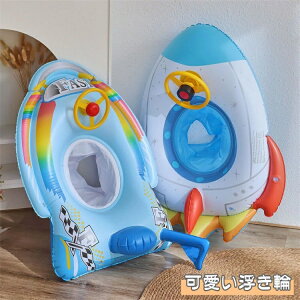 q  t xr[ 1-5 ꕂ ̎q j̎q Ԃ  {[g LbY c  芴 ċx  V r[` v[ C XC~O j  킢 