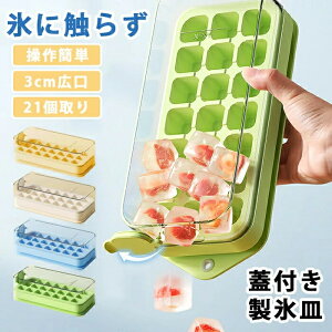 XM X Wt e ACX[J[ vX`bN 21 XP[X ӂt X@ Xe Xe Ⓚۑ ACXL[u ϋv DIY o₷ Rh~ ȒP 