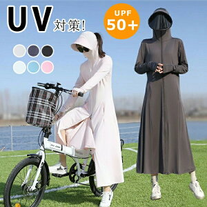 UVカット パーカー 日焼け止め 服 レディース サンシェード メンズ ロング丈 薄手 長袖 指穴 フード付き マスク付き 冷感 UVカーディガン 涼しい サンシェード 紫外線対策 冷房対策 日焼け対