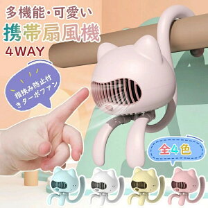 xr[J[ @ 4WAYgѐ@ @ t HȂ 4iKʒ USB[d e4000mAh obe[ É A}es[ł w͂ޖh~ Ԃ ɈS ~j@ y