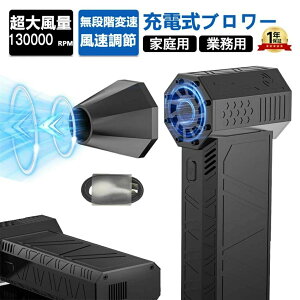 y̖͂ҋׁ2025ŁzWFbghCu[ hC~ju[ 3i ~jWFbgu[ dGA_X^[ GA_X^[ 130 000RPM ő啗52m/s USB [d ^  pr(P