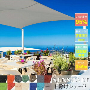 3m×6m ՔMlbg TVF[h VF[h 悯 VF[h ^  N[VF[h UVJbg ȃGl Ռ ՔM ho ʂ ډB AEghA ƒp h MǑ΍@TVF