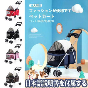 ybgJ[g ^ ^ y ܂肽 L  oM[  J[g ybgpM[ pxr[J[ 3way O\ 4 360°] p o