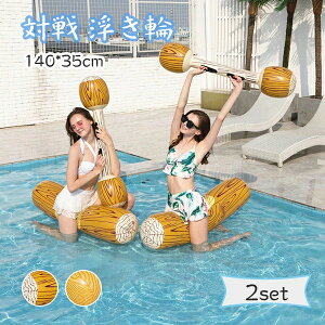  lp ۑ   ΐ t[g ㋣ZQ[ 90Kgω׏d v[ r[`  @ y Ƒ C V Jbv CX^f 傫TCY y^   C 