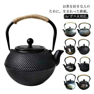 S 900ml Sr Sт 1200ml S8 e  }{ S8  ihΉ ih  R[q[ IV S⋋  ₩ Pg J  kettle r `H| CeA S