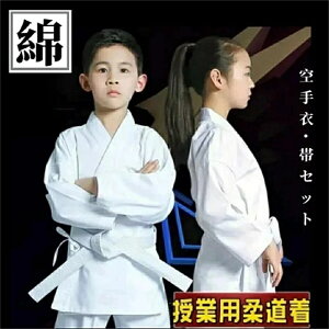 tR^Ng _ q Kp C 蒅  seikoshosha Zbg  110-180cm  S jp Ɨp Ҍ  ㉺{  WjA 蓹 3_Zbg l  q