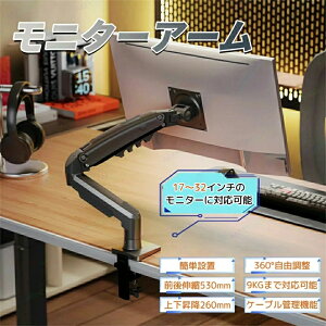 j^[X^h j^[A[ p\Rj^[A[ fBXvCA[ 17`32C`j^[Ή KX ~ A~ ω׏d9kg 360x] ㉺O `gpx P[