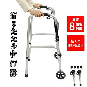 ܂肽ݕs 8iK̍߉\Ȍyʕs ҂l PVCnhtA~fBJEH[J[ Stbgpbh ҂QҌ̎ԗ