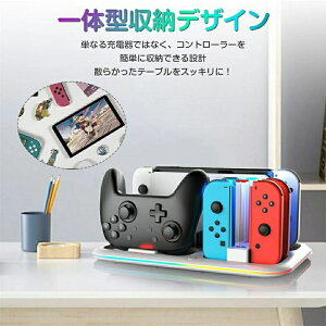 y5䓯[d 8Q[J[h[zNintendo Switch [dX^h Joy-Con [d 4in1 Switch hbN WCR USB2.0o [dhbN Switch OLED Lite Rg[[  LED\ [d CV [