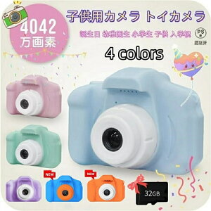 qpJ LbYJ gCJ q fW^ 32G SDJ[g ʐ^  qp  a v[g NX}X ̎q j̎q 3 4