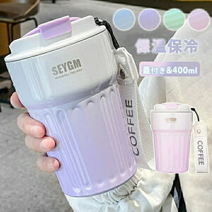 ^u[ ۉ ۗ Wt ^u[ ڂȂ 400ml   XeX^u[ e EH[^[{g ^ Rh~ ^fM XeX{g r[ }O{g R