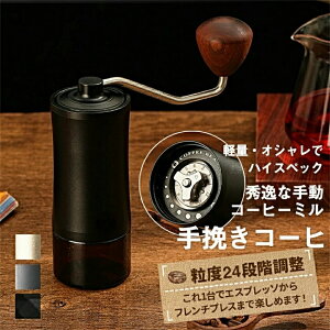 yz\Lv \ XeX g X^CbV RpNg R[q[OC_[ AEghA 蓮R[q[~ lC