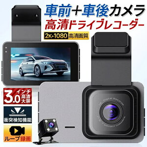 hCuR[_[ O h obNJ 2K掿 wifi GPS ԊĎ Î@\ 170°Lp ԍڃJ 펞^ Ռ^ ̌m 