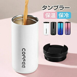 ^u[ ۉ ۗ Wt ^u[  XeX{g  ACXR[q[  XeX^u[ 400ml /500ml R[q[^u[ XeX^u[ RȂ 