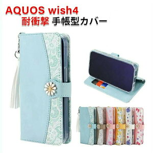 V[v SHARP AQUOS wish4 SH-52E P[X Jo[ ϏՌJo[ 蒠^ z^ TPU&PUU[  h~ X^h@\ Ռz ֗ p J[h[ lC y ֗̍ 蒠^Jo[ CAS