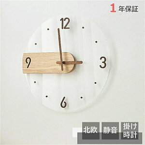 【1年保証】 壁掛け時計 おしゃれ 非電波時計 掛け時計 静音 軽量 木製 壁時計 北欧 時計 壁掛け 掛時計 かべ掛け時計 かわいい シンプル 大きい 静か アナログ オシャレ お洒落 木目調 贈り