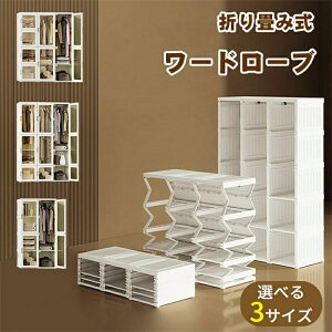 [h[u ܂ݎ N[[bg t gȒP ߗގ[ DIY[ m mbN }OlbgJ e h ho Hsv