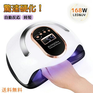 y撅1002 980~zlC Cg led uvCg ledCg WFlCCg 168W _ ZT[ XCb` ^C}[ q[g[h WNtg WFlChC[ 