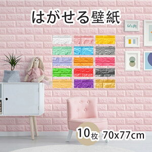 y zhV[g  NbVV[g  3dǎ70x77cmx10 hV[g   NbVK 70×77cm K ȔS NbVubN DIYǎV[ XebJ[ ^C 