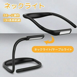 lbNCg LEDlbNCg ubNCg e[uCg 񂩂Cg y 3[hF \ usb[d 10Hq 1800mAh Px 270x\ 邢 | ԓǏpCg 