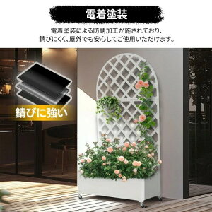 フェンス プランター付き 目隠し プランター付き 電着塗装 キャスター付き 簡単設置 90*40*170cm 園芸用品 プランター ガーデンラティス プランターボックス 花壇フェンス ガーデニング 花立て
