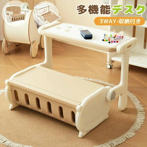 【3WAY】多機能デスク 3WAY 子供用デスク 子供用テーブル テーブルセット キッズデスク キッズチェア 子供机 学習デスク 机 幼児机 学習机 収納付き おもちゃ収納 キッズテーブル 子供チェア