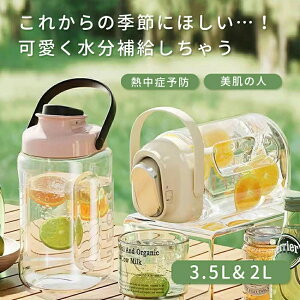 EH[^[{g 2L3.5L u |bg ␅ sb`[ EH[^[WO  e ڐ SbN nht oR[q[ o hN  k ~jE