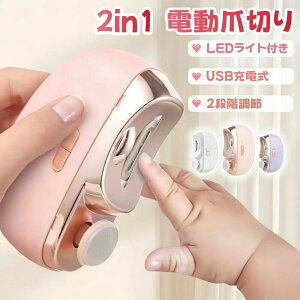 y2025NŁz2in1 dܐ؂ d܍ ܐ؂ ܖ 2iKXs[h Type-C[d ֗ yʒܐ؂ LEDCgt ȒP ܏h~ S ᑛ Ԃ/q/l/҂Ɍ