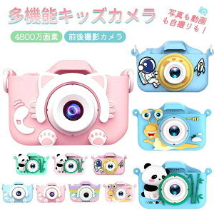 LbYJ LbY q J fW^J ZtJ ǂJ یP[Xt 4800f ^ B Mtg v[g USB[d gCJ1080P ct w ̎q j̎q 3-7