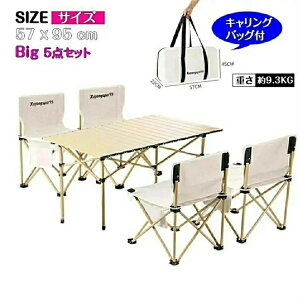 AEghAe[u ܂ `FA Big 5_Zbg @4lK[fe[u JtFe[u@BBQe[u K[f`FA@֎q CX  o[xL[ Lv AEghA oRj[ e