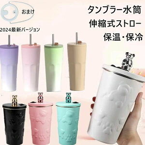 ^u[ Wt Xg[ ^u[ ۉ ۗ Wt ^u[  Wt 600ML/699ML ^u[ ڂȂ Xg[ ^u[ ^ XeX}OJbv R[q[Jbv ^