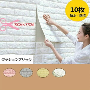 y zubN^CSV[gNbVubNǎV[70cm×77cmx10 \邾V[gDIY plShfMƉɋctEH[XebJ[Փ˖h~