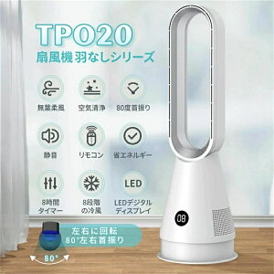 ╗@ @ HȂ ^[t@ U 80° 8iKʒ 4F É Rt^C}[OFF 20 HȂ@ C̏z MǑ΍ ȃGl ߓd