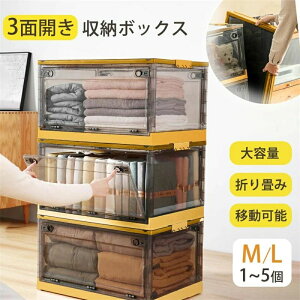 2/M [{bNX ܂肽 [P[X OJ Rei {bNX t^t LX^[t ߑP[X N[[bg [ e 