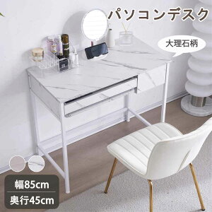 p\RfXN ot 85 ȃXy[X [ ϑ pcfXN  嗝Ε  L[{[ht ~V @\ [  VvfXN Q[~OfXN  ݑ[N 