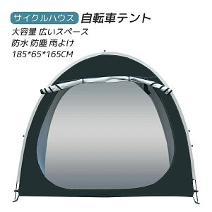 ]ԃeg TCNnEXoCNK[W 1-2p ]ԒuꉮO ]Ԏ[ UVJbg悯 h ho ] J悯 e LXy[X ϋv OȈՎ[ 185*65*165CM