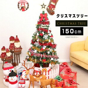 u2ׁvNX}Xc[  S[hI[igt qW gݗĊȒP LEDCgt 150cm g ^ RpNg k  NX}X Cxg p[eB[ LxȎ}