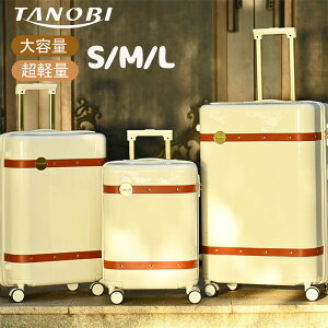 yS/M/LTCYzX[cP[X y 2~14 e ABS 7 4 L[P[X ^ ^ ^ 킢  L[obO 1Nԕۏ suitcase s rWlX s o w