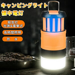 LvCg Ꮬ Cg Lv ^ LED^ 咆d U&d ԏƖ dE hЃObY @\ ȃGl ݂艺 莝 X^h 360°͉Ꮬ dC