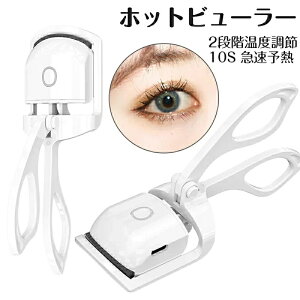 J[[^ zbgr[[ ڗUP 10b}\M 2iKx ܂уJ[[ ACbVJ[[ MVRpbg Ώh~ dOFF Type-C[d gѕ֗ y ԃL[v 