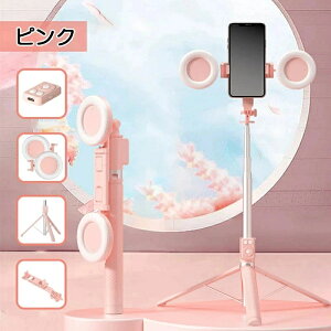 ŐVfX}[gtHWo Bluetooth LEDCg2t B_ X}zOr Rg[ 7iKōő170cmLk iPhone AndroidX}zΉ 莝Wo uh~ ^c^