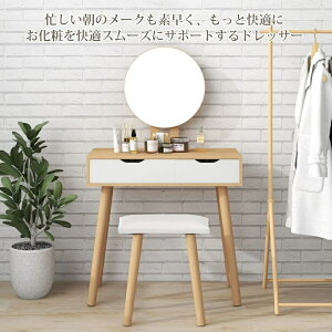 ylCēׁzhbT[ ϑ RpNg fXN Xc[t [   CN ϑ CN{bNX RX[ CN [{bNX  ֎q k  P 80cm z