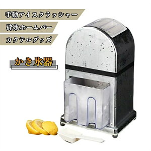 JNeObY ӕX@ 䏊pi 蓮ACXNbV[ NCbNACXNbV[ @gѕ֗ X Xp ӕX ӕXz[o[ 蓮 ӕX@@JNepi@^@X