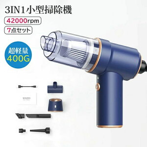 nfBN[i[ nfB|@ ԗp|@ [dBR[hX|@ ^ GA_X^[ 42000rpm  |@ 20ԘAғ [? ᚄ? ~j lC y ԗp/ƒp/Ɩp