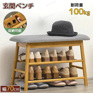  x` [ V[YbN V[Y{bNX [tփx` C  k ȃXy[X RpNg ֎[ XbpbN ֎q 70cm [I [Xc[ փx` |