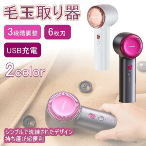 ыʎ@ 3iK߉\ [d USB  ܂Ƃ 6n d 2025NŐV^ ыʎ@ ыʎ ыʂƂ