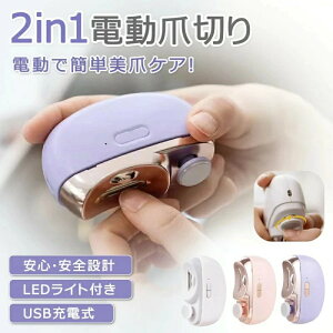 dܐ؂ 2in1 ܐ؂ jbp[ ܂₷ d y É  lCPA LEDCgt [ddܐ؂ ܐ؂ dߍ ̒ 2in1 ܖ ߂ pPA܂₷ LEDCgt