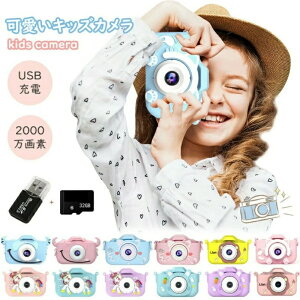 qpJ LbYJ gCJ1080P HD J2000f 32GB[J[ht 8{Y[ USB[d fAY VRیP[X m