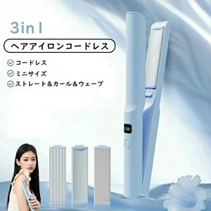 3in1 wAAC R[hX ~j O J[ Xg[g EF[u  3way USB[d y s gїp 140`180 3iKx ÓdCh~ Ώh~ }M COΉ dOFF s 